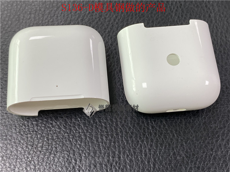 S136-D模具鋼做的無線藍牙耳機 S136-D模具鋼做的無線藍牙耳機